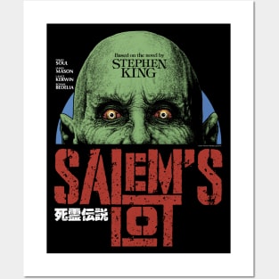 Salem's Lot, Stephen King, Horror Classic Posters and Art